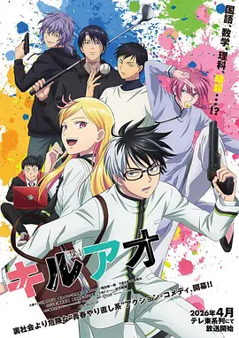 3D同人动漫 星轨之外同人重构 封面
