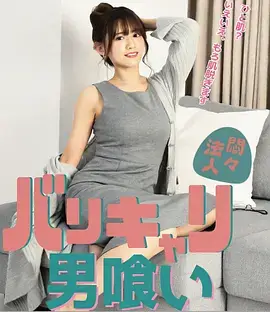 3D同人动漫 雨巷猫娘物语 封面